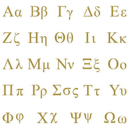 greek letters tattoo